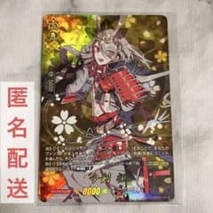 刀剣乱舞/ヴァンガード 刀剣乱舞 極 TRR 今剣 - メルカリ