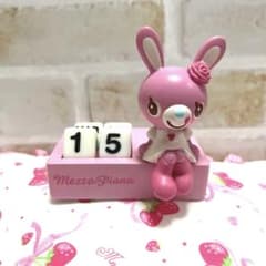 メゾピアノ　万年カレンダー　ミミちゃん　平成レトロのサムネイル