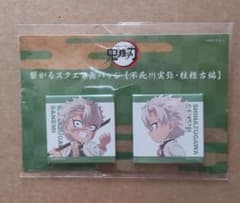 Demon Slayer: Kimetsu no Yaiba Connecting Square Can Badge - Sanemi Shinazugawa