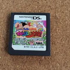 ゆー様専用クレヨンしんちゃん☆DSのサムネイル