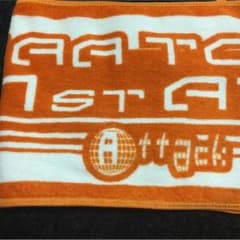 AAA 1st タオル 橙のサムネイル