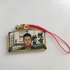 トラステ・EXILE 直己のサムネイル