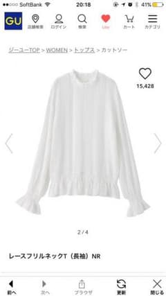 GU レースフリルネックTのサムネイル