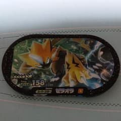 メザスタポケモンスーパースター ゼラオラのサムネイル