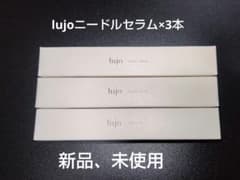 lujo ルジョーニードルセラム×3本のサムネイル