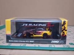 イノモデル ホンダ S2000 J's Racing AP1 魔王号 1/64 - メルカリ