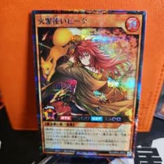 遊戯王 ラッシュデュエル 火霊使いヒータ シークレット - メルカリ