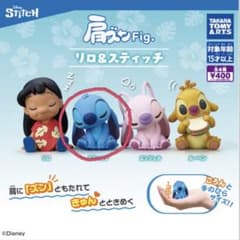 タカラトミーアーツ 肩ズンFig. スティッチのサムネイル