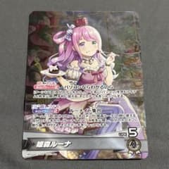 姫森ルーナ エリートスパーク OSR ホロカ - メルカリ