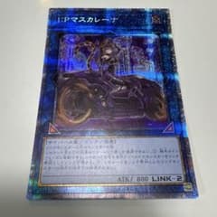 I:P 마스카레나 프리즈마 PAC1-JP034 오토바이 그림 차이