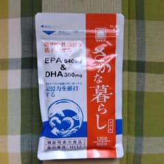 さかな暮らし ダブルのサムネイル