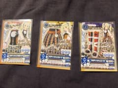 アイカツ！第5弾・藤堂ユリカの「ブリティッシュコーデ」3枚セットのサムネイル