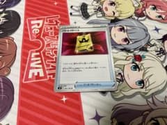 バトルVIPパス 1枚のサムネイル