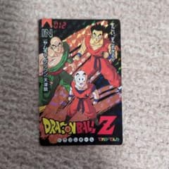 ドラゴンボール てれびでんわ 012 ヤムチャ クリリン 天津飯のサムネイル