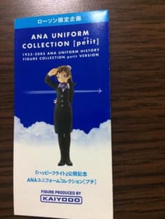 ハッピーフライトxローソン限定  ANA CAフィギュア 全種のサムネイル