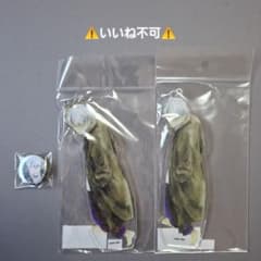 【いいね不可】蟲師 ギンコ 5点セット いいね不可】蟲師 ギンコ 3点セット - メルカリ