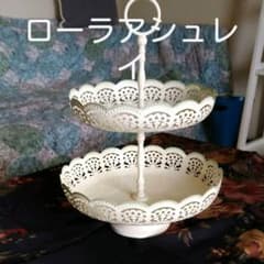 ローラアシュレイ　ケーキスタンドのサムネイル