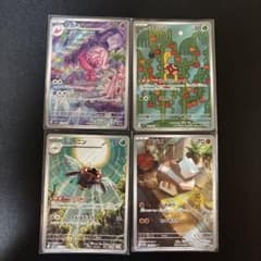 ポケモンカード AR 4枚セット ナカヌチャン ツボツボ他のサムネイル