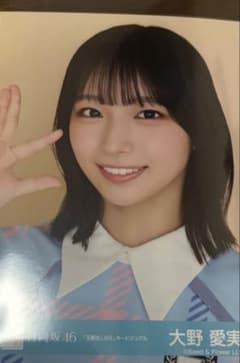 日向坂46 5期生 大野愛実 生写真 5期生LIVE ヨリ - メルカリ