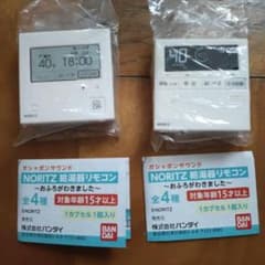給湯器 ガチャ セットのサムネイル