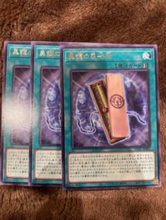 異譚の忍法帖　DABL-JP061　3枚セット　レアのサムネイル