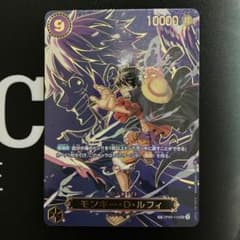 ONE PIECE カードゲーム モンキー・D・ルフィ SER SPのサムネイル