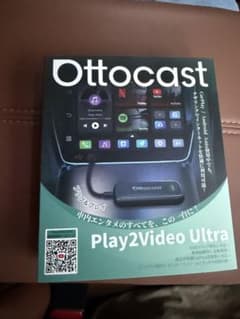 オットキャスト Play2Video Ultra （Ottocast）のサムネイル