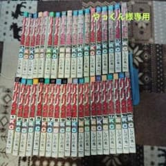 バリバリ伝説全巻セット - メルカリ