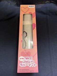 【中身のみ・梱包例あり】TWICE LOVELYS ダヒョン ラバーマットのサムネイル