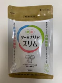 ⭐︎週末限定値下げ！新品　アミノセルス製薬 ターミナリアスリム 60粒のサムネイル