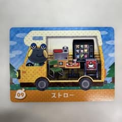 とびだせ どうぶつの森 amiibo+ カード ストローのサムネイル