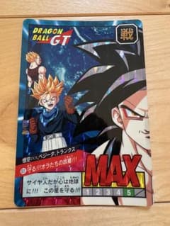 드래곤 볼 GT 카드 MAX 슈퍼 사이어인 4