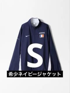 Nike x Jacquemus x France Track Jacket - メルカリ