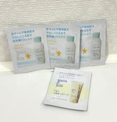 ママ&キッズ　試供品セット
