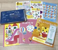 こどもちゃれんじ　ほっぷ　ひらがな・かずキーボード　ラーニングペン　他教材セットのサムネイル