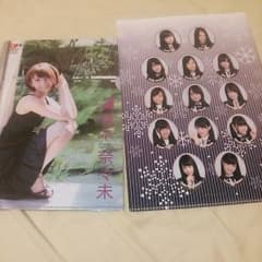 たつべえ様専用のサムネイル