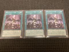 遊戯王　禁じられた一滴