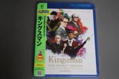 キングスマン ブルーレイのサムネイル