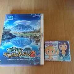 世界樹と不思議のダンジョン2のサムネイル
