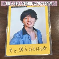 稲葉通陽 B&ZAI バンザイ プロフィールカード ファミクラストア