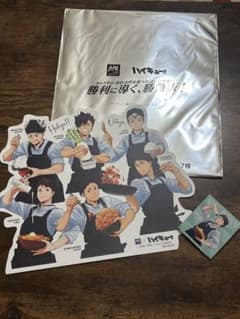 大戸屋×ハイキュー!! ビジュアルボード＆キーホルダーセットのサムネイル