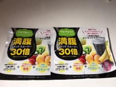 満腹30倍ブラックスムージー 2袋のサムネイル
