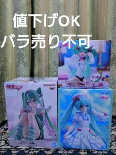 初音ミク フィギュア 3体セット - メルカリ