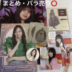 노기자카 46 사이토 아스카 우메자와 미나미 엔도 사쿠라 상품 세트 정리 판매 장미 판매