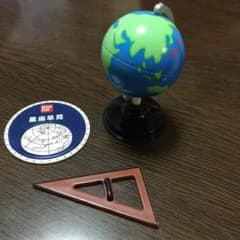Pearl様 専用のサムネイル