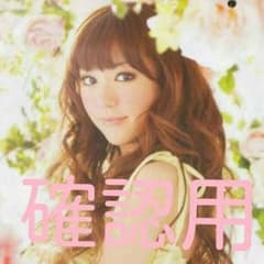 デコ♡名刺入れ♡購入前にコメントください♡のサムネイル