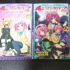 トラブルダークネスのサムネイル