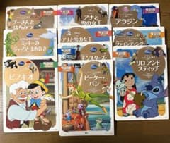 ディズニー絵本セット 全10冊 ゴールドシリーズ - メルカリ