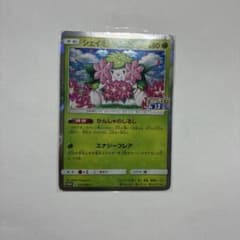 シェイミ P ポケモンセンター20周年記念キャンペーン キラ 225/SM-Pのサムネイル