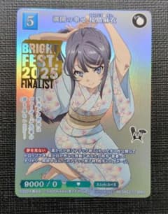 ビルディバイド 満開の幸せ 桜島麻衣 - メルカリ